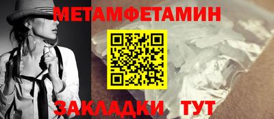 молекула духа Гусев