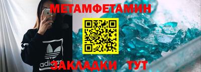 молекула духа Гусев