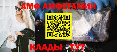молекула духа Гусев