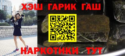 наркотики Гусиноозёрск