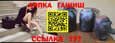 наркотики Гусиноозёрск