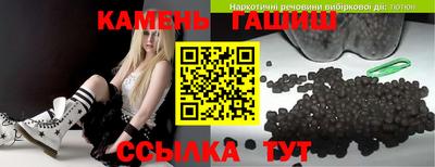 наркотики Гусиноозёрск