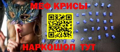 молекула духа Гусев