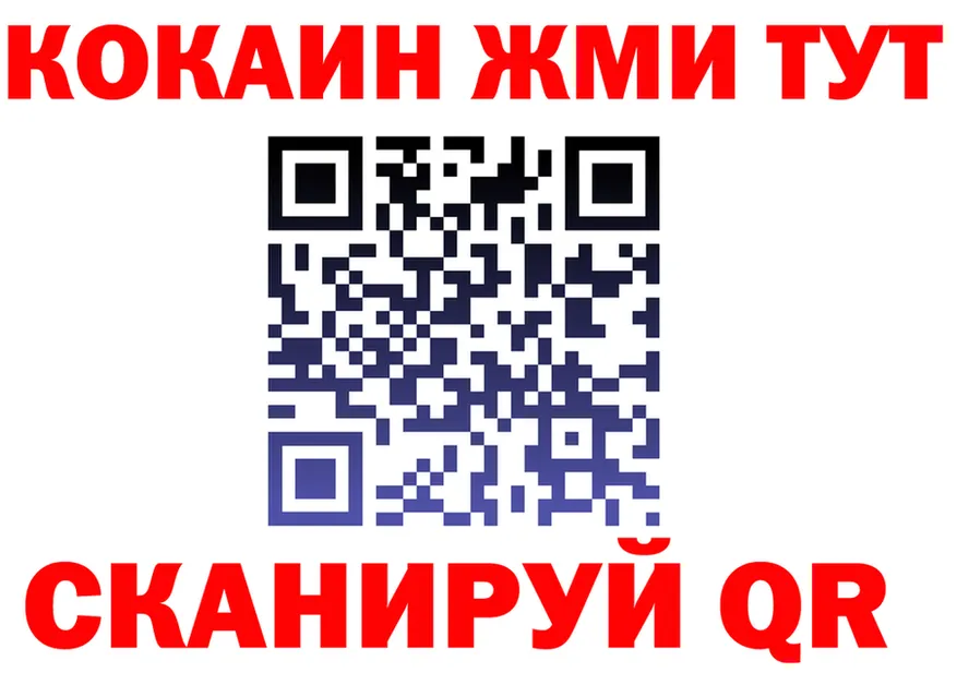МЯУ-МЯУ 4 MMC tor площадка кракен Прокопьевск