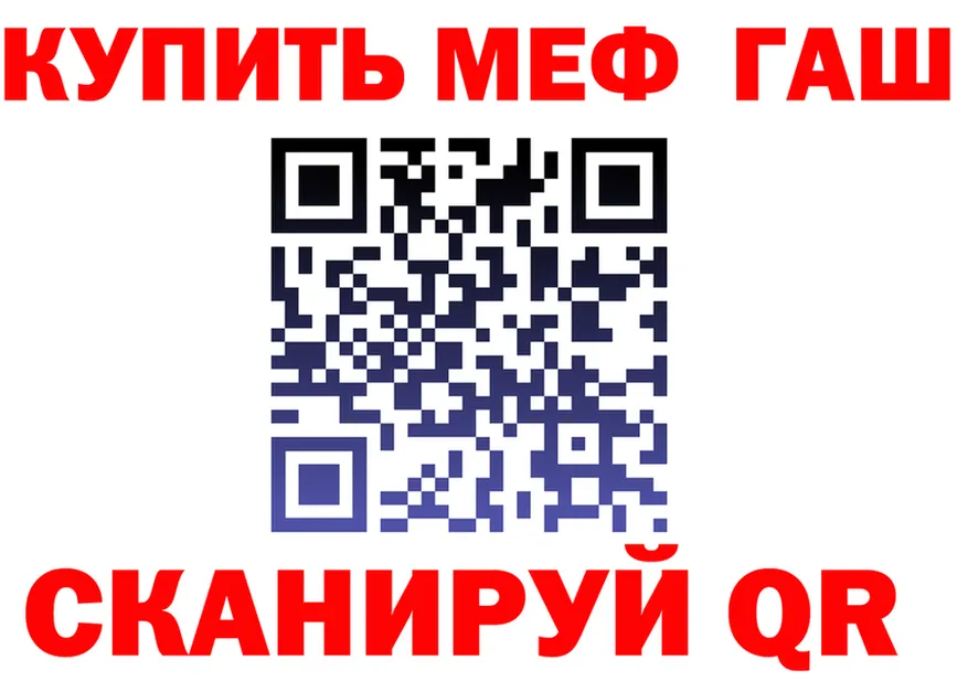 Alfa_PVP СК рабочий сайт это mega Прокопьевск
