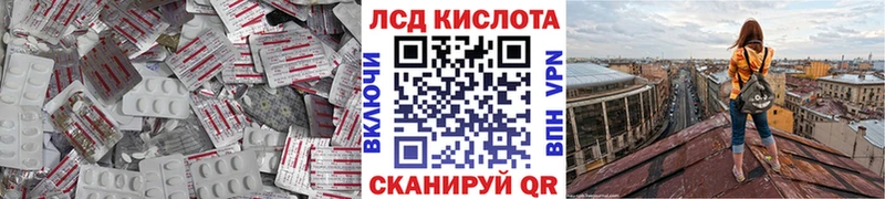 закладка Прокопьевск ЛСД экстази кислота