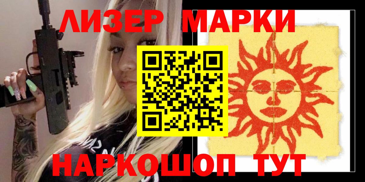 Прокопьевск  Лсд 25 экстази кислота  Вход с VPN  Лсд 25 экстази кислота 