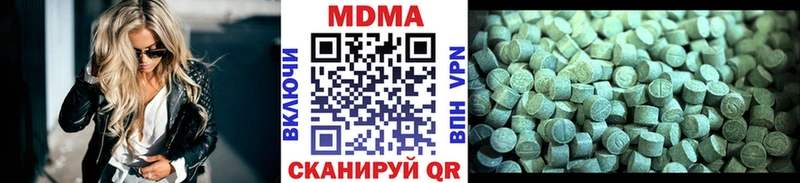 KRAKEN ссылка Прокопьевск МДМА VHQ хочу