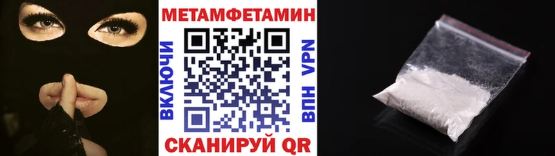 Первитин витя  Прокопьевск 