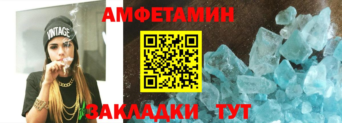 Первитин мет  Первитин мет  Прокопьевск  Вход с VPN 