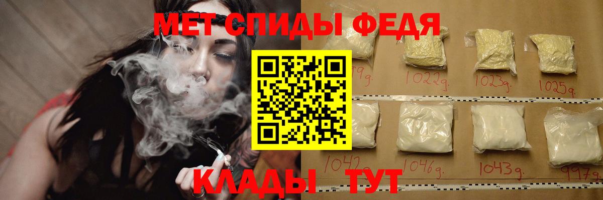 МЕТАМФЕТАМИН Декстрометамфетамин 99.9% Прокопьевск