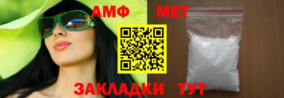 Метадон Прокопьевск