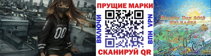 Наркотические марки 1,5мг  продажа наркотиков  Прокопьевск 