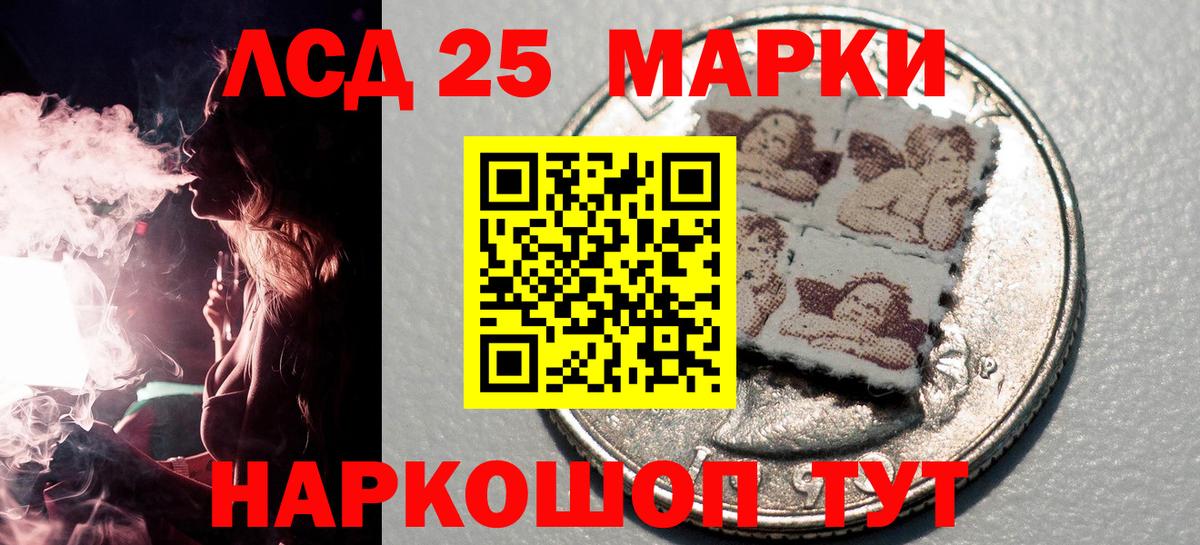 Марки NBOMe 1500мкг Прокопьевск