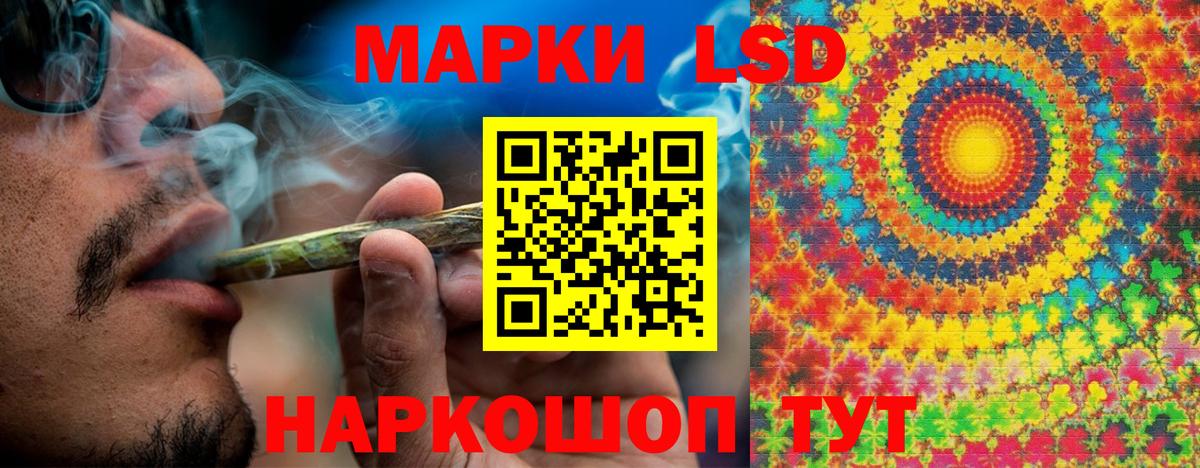 Марки NBOMe  Вход с VPN  Прокопьевск  Марки N-bome 1,8мг 