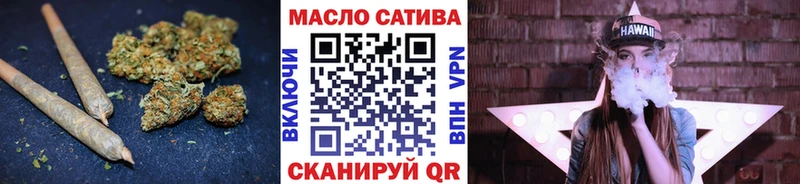 ТГК вейп  где продают   Прокопьевск 