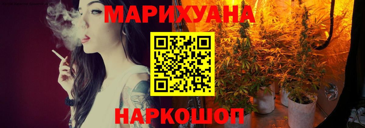Шишки марихуана VHQ Прокопьевск