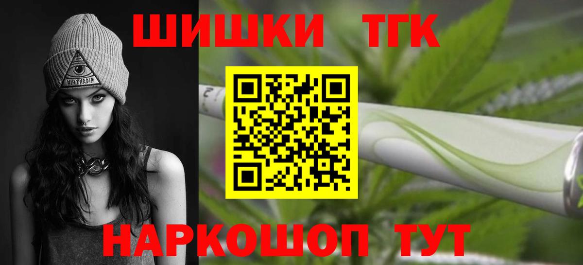 Каннабис MAZAR  Бошки Шишки план  Прокопьевск  Шишки марихуана SATIVA & INDICA  Вход с VPN 